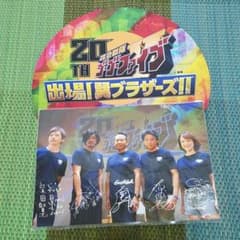 救急戦隊ゴーゴーファイブ(購入意志の無いイイネご遠慮下さい)のサムネイル