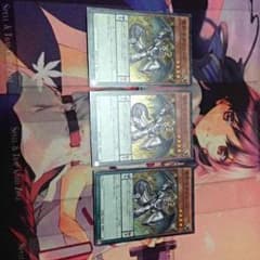遊戯王 ラスターＰ 三枚セットのサムネイル