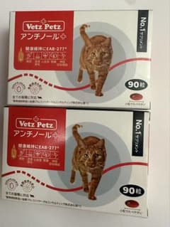 Vetz Petz アンチノールプラス 90粒x2箱 猫用のサムネイル