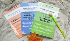 生産管理オペレーション3級 インドネシア語併記 3点セット - メルカリ