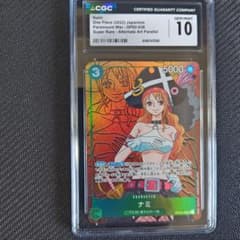 CGC10】ナミ SR パラレル ワンピースカード 頂上決戦 OP02-036 - メルカリ