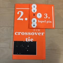 未開封】小沢健二 月と街のaidade クロスタイとピン - メルカリ
