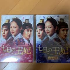★七日の王妃 DVD-SET1  DVD-SET2のサムネイル