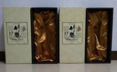 美品 竹鶴17年 専用化粧箱 2セット ウイスキーのサムネイル