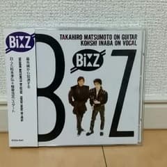 ドラゴンはじめ様専用　B'z デビューアルバム・だからその手を離してのサムネイル