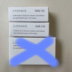 リサージ　サンプルセット　ミルクオイル２本　メイク落とし　洗顔フォームのサムネイル