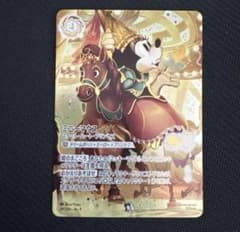 ディズニー ロルカナ ミニーマウス アイコニック スイートハート