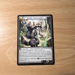 その他 Bandit, Gaze Leader CSR ground archive Grand Archive Bandit Gaze Leader - メルカリ