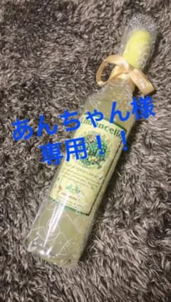 あんちゃん様専用！！のサムネイル