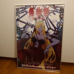 傷物語　III冷血篇 キャスト直筆サイン入りポスター 傷物語 III冷血篇 キャスト直筆サイン入りポスター - メルカリ