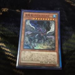 真竜皇バハルストスFのサムネイル