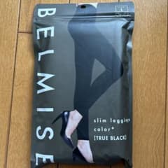 BELMISE スリムレギンス color+ TRUE BLACK Lサイズのサムネイル