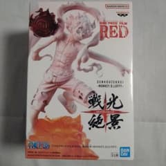 ワンピースレッド　戦光絶景モンキー・D・ルフィフィギュアのサムネイル