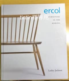 ercol furniture in the making アーコールのサムネイル