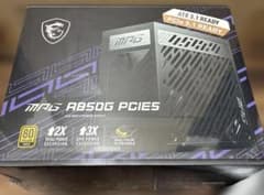 MSI MPG A850G PCIE5 電源ユニット2個 のぶあき MSI MPG A850G PCIE5 電源ユニット2個 のぶあき様専用 - メルカリ