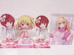 【推しの子】アクリルスタンド アクリルブロック セットのサムネイル