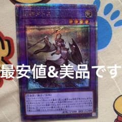 旧神ヌトスのサムネイル