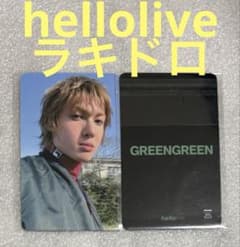 CORTIS GREEN GREEN hellolive ラキドロ マーティン - メルカリ