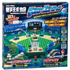 エポック社 野球盤 3Dエースのサムネイル