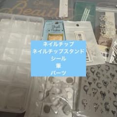 ネイルチップスタンドなどネイルツール11点セットのサムネイル