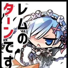 サンパン レム スリーブのサムネイル