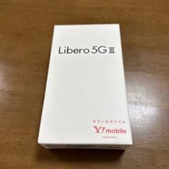 Libero 5G Ⅲ (リベロ5G3) A202ZT  ブラックのサムネイル
