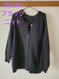 INGNI ブラック ニット カーディガン