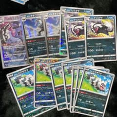 タチフサグマ　CHRのサムネイル