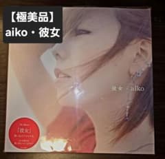 【アイコ様】『彼女』 ×『ハウルの動く城』2枚セットのサムネイル