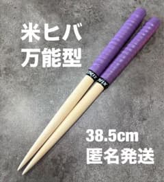 【太鼓の達人・014】　マイバチ　米ヒバ　万能型のサムネイル