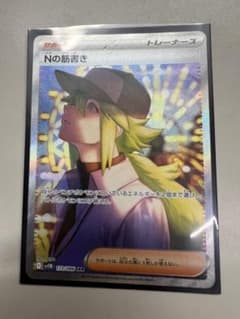 ポケモン　ブラックボルト　最安値のサムネイル