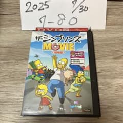 格安】 ザ・シンプソンズMOVIE DVD レンタル落ち - メルカリ