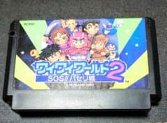 【ジャンク】ワイワイワールド2 SOS!!パセリ城 ファミコン　カセットのサムネイル
