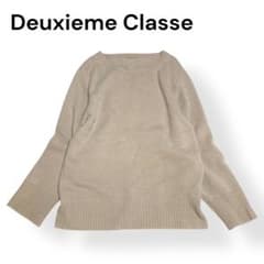 500 ぴこ様フォロー割 ドゥーズィエムクラス カシミヤ オーバーサイズ ニット カシミヤ100%☆ドゥーズィエムクラス stylish プルオーバー ニット