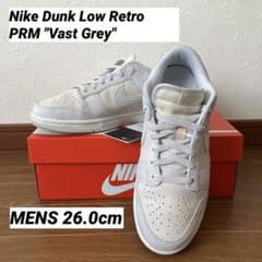 Nike Dunk Low RETRO PRM "Vast Grey"のサムネイル