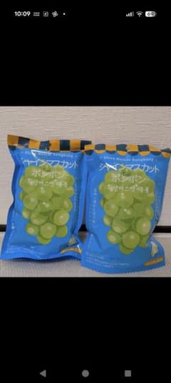 2個セット シャインマスカットポンボン 62g - メルカリ