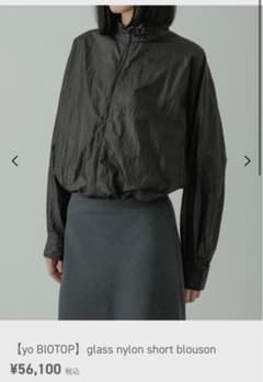 yo BIOTOP glass nylon short blousonのサムネイル