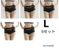UNIQUE 배 긴축 쇼츠 하이 웨스트 쇼츠 5장 세트 L 블랙