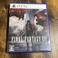 FINAL FANTASY XVI PS5のサムネイル