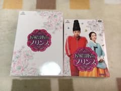 ユチョン ドラマDVDのサムネイル