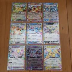ポケモンカード スタートデッキ100 ブイズ 067/100 9枚セット - メルカリ