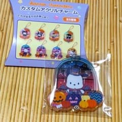 サンリオキャラクターズ カスタムアクリルチャーム ハロウィン ポチャッコのサムネイル