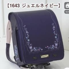 ジュエルネイビー ランドセル メゾピアノ クラシカルレネット 