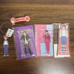 西畑大吾 まとめ売り - メルカリ