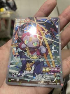フーパ P 映画「光輪の超魔神 フーパ」」来場特典 プロモ 155/XY-P