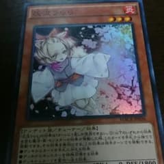 マキシマムクライシス灰流うららスーレアのサムネイル