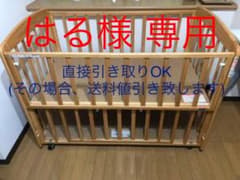 カトージ KATOJI ベビーベッド 70×120のサムネイル
