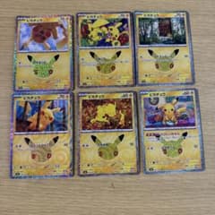 ポケモンカード ピカチュウ 6枚セットのサムネイル