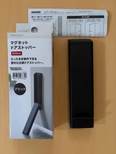 ドアストッパー ブラック　　玄関マグネットドアストッパーのサムネイル