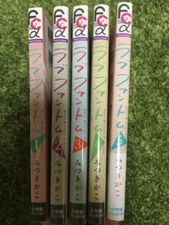 ラブファントム1-5巻のサムネイル